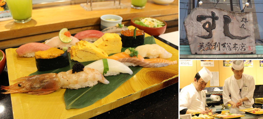 Sushi no Midori Umegaoka ร้านซูชิแสนอร่อยและราคาถูกที่ไม่ควรพลาดเมื่อไปโตเกียว