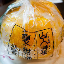 京都嵐山旅遊攻略 必吃甜點 和菓子老舖 老松 季節限定 夏柑糖