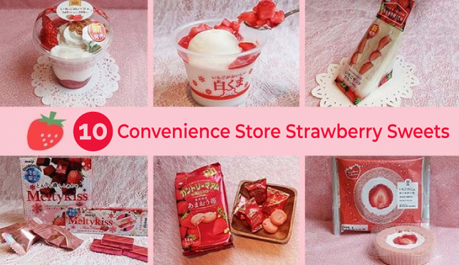 10 Strawberry Sweets from Japanese Convenience Stores Only Available in Winter