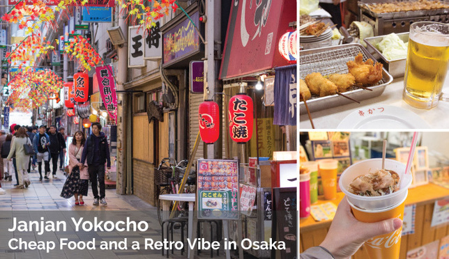Janjan Yokocho: Cheap Food and a Retro Vibe in Osaka