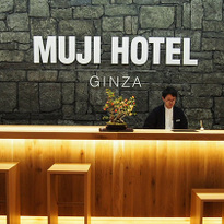 潛入參觀！日本首間無印良品飯店，銀座鬧區享受細膩的住宿體驗