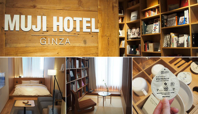 We Visited MUJI HOTEL GINZA, Japan's First Muji Hotel