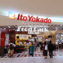 想要的商品全在這裡找得到！超好逛的大阪「ItoYokado（伊藤洋華堂）阿倍野店」