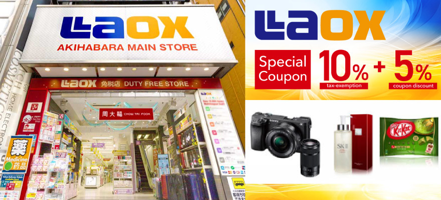 A Can't-Miss Discount at Laox, Japan's Popular Duty-Free Shop!