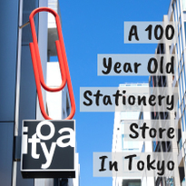 กินซ่า อิโตะยะ (Ginza Itoya) ร้านเครื่องเขียนประวัติ 100 ปี ตามหาเครื่องเขียนสุดเจ๋งต้องที่นี่!