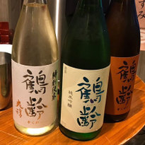 新潟のお米と日本酒を味わいながら楽しむ国際交流パーティ