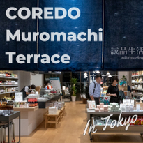Japanese Tradition Meets International Trends: COREDO Muromachi Terrace in Tokyo