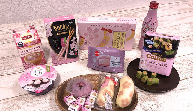 11 Sakura-Flavored Sweets and Drinks in Spring 2020