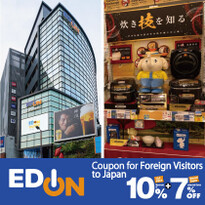 Coupons Included! EDION Namba Main Store, An Electronics Shop That Offers Hands-on Experiences