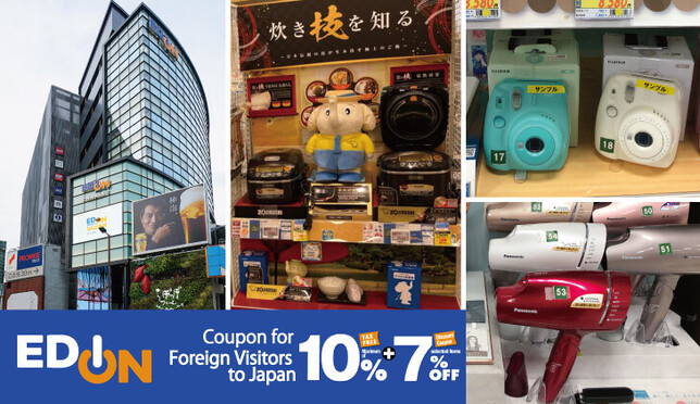 Coupons Included! Edion Namba Main Store, An Electronics Shop That Offers Hands-on Experiences