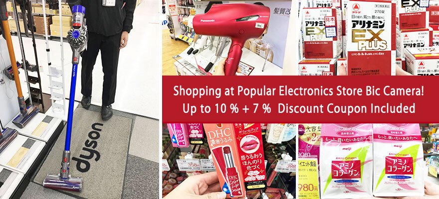 Shopping at Popular Electronics Store Bic Camera! Discount Coupon Included