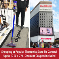 Shopping at Popular Electronics Store Bic Camera! Discount Coupon Included