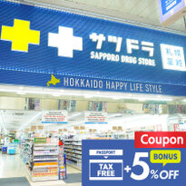 Must-visit shopping spot in Japan: Sapporo Drug Store [with coupon]