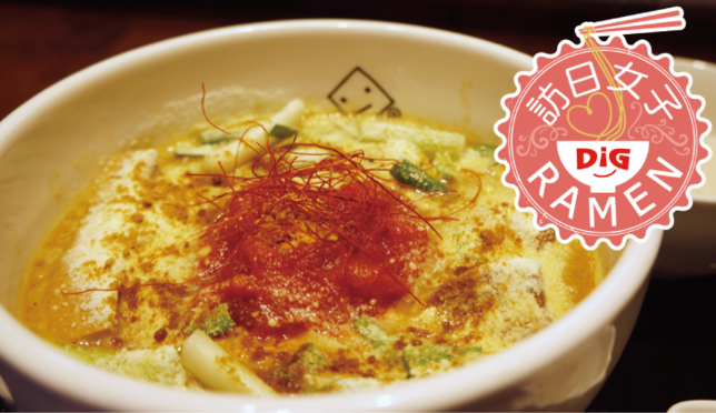 スパイス香る！女子のガッツリ麺「Miso Noodle Spot 角栄」