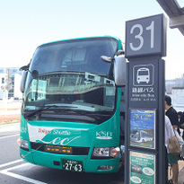 ง่ายกว่านี้มีอีกมั้ย? นั่งบัสระหว่างสนามบินนาริตะ-สถานีโตเกียวเพียง 1000 เยน!