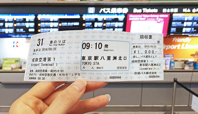 나리타 공항에서 도쿄역까지 1000엔에 편하게 가는 방법? 공항버스를 이용하세요!