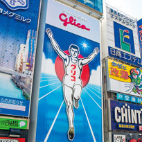 Welcome to Osaka: a First Timer&#039;s One-Day Guide
