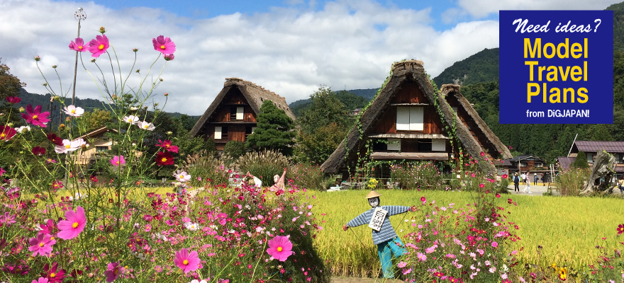 SHIRAKAWAGO-TAKAYAMA_เที่ยวหมู่บ้านมรดกโลก