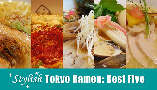 Five Places in Tokyo to Enjoy Ramen in Style!