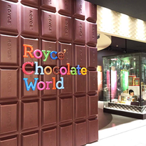 โรงงานช็อกโกแลตในสนามบิน Royce&#039; Chocolate World