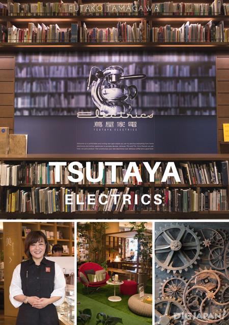 Futako Tamagawa TSUTAYA ELECTRICS, an Art and Technology Store 