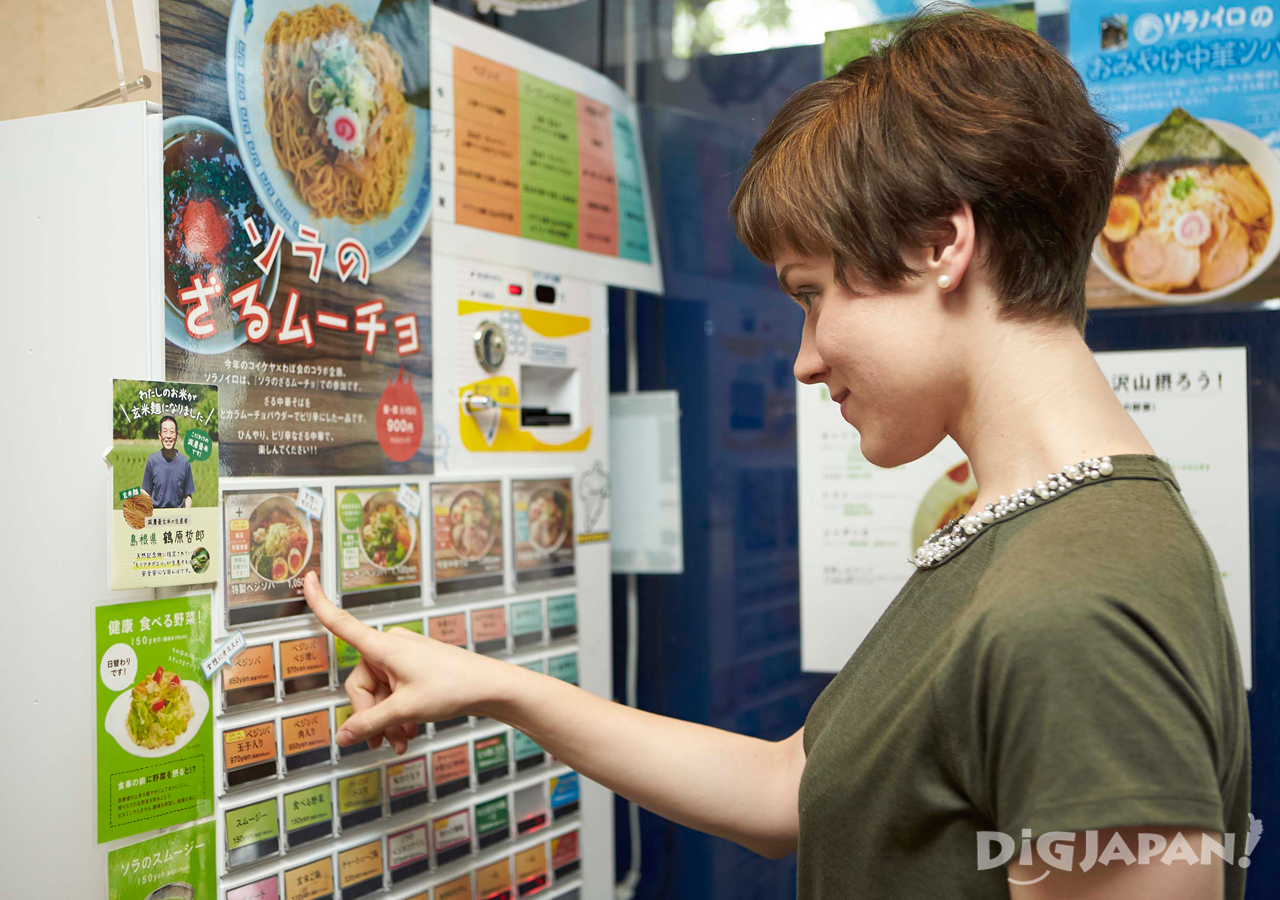 Order ramen from a vending machine