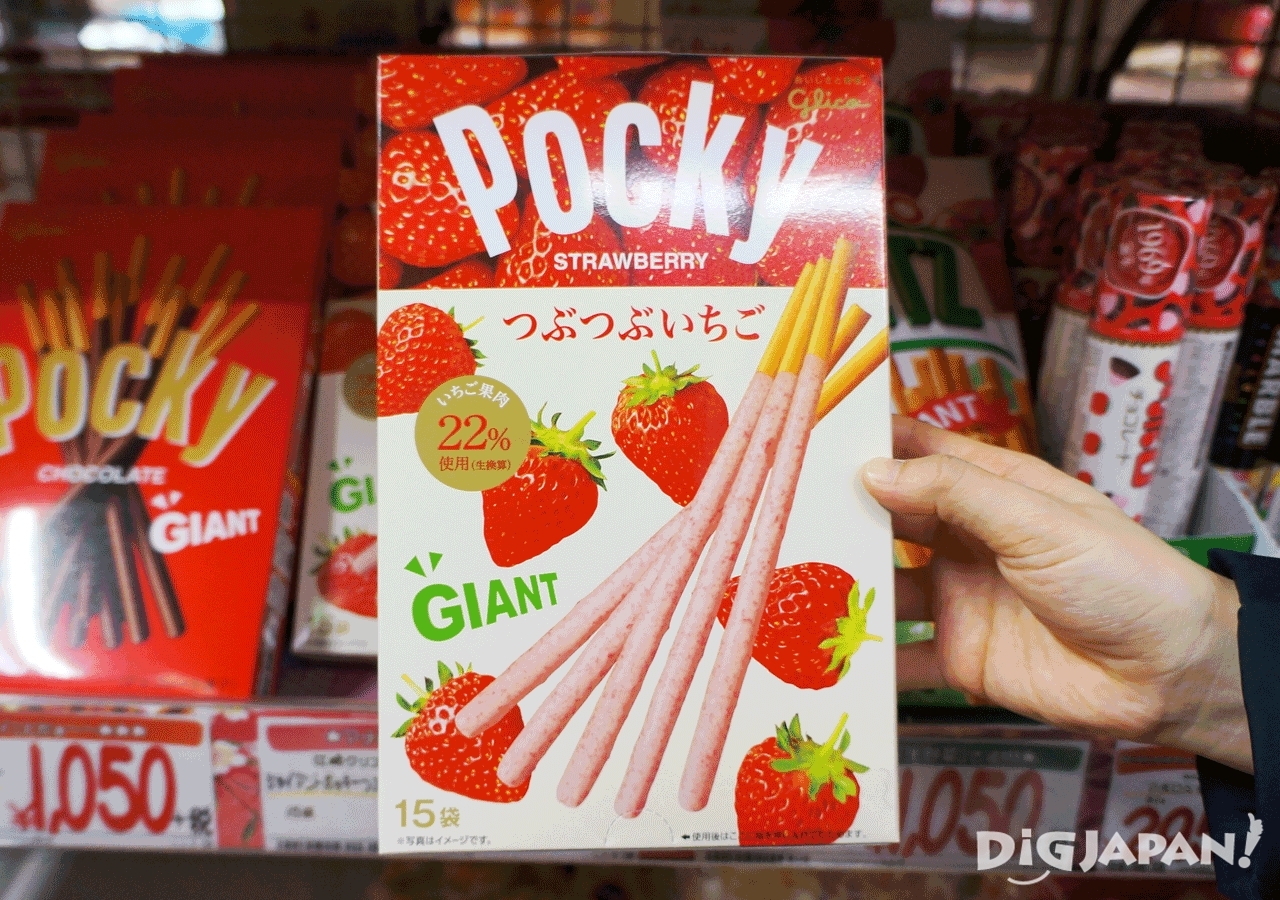Don Quijote Giant Pocky