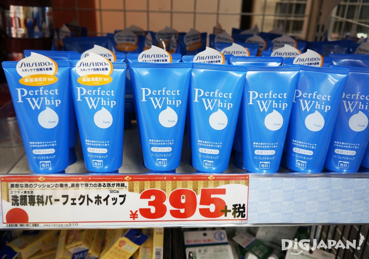 일본 돈키호테 인기 화장품 퍼펙트휩