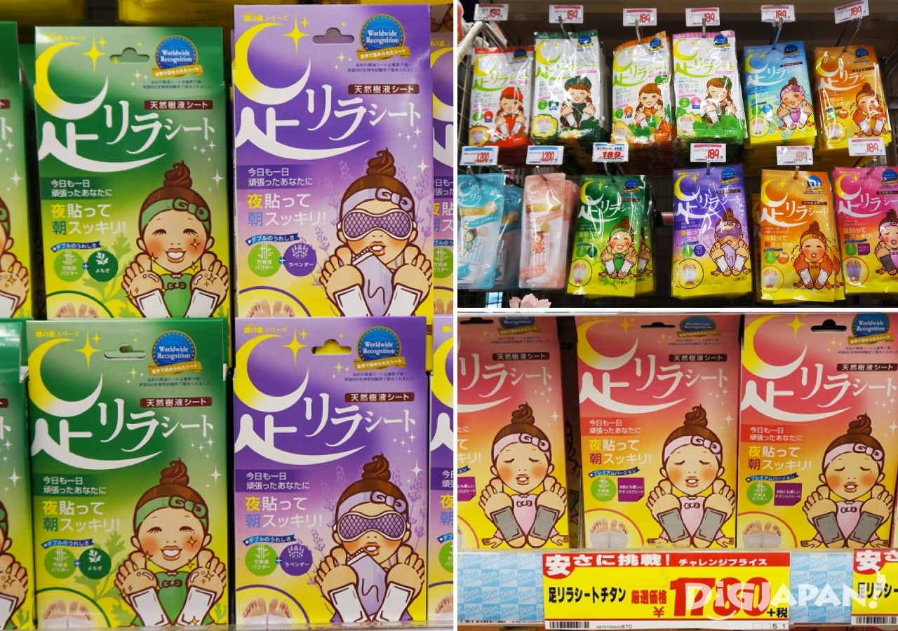 일본 돈키호테 인기 화장품 발바닥 수액 시트