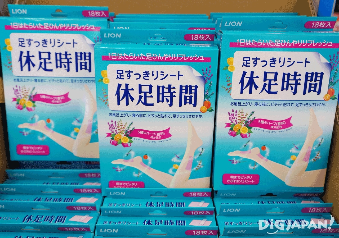 일본 돈키호테 인기 화장품 휴족시간