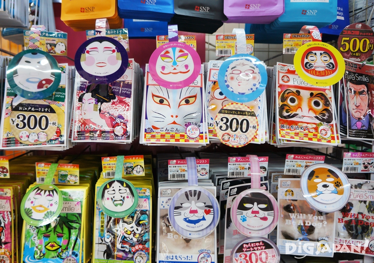 일본 돈키호테 인기 화장품 가부키 마스크