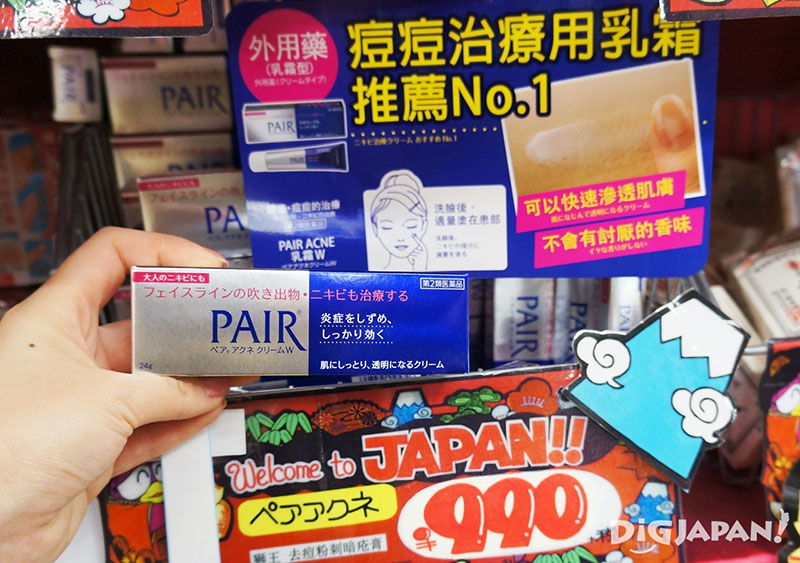 돈키호테 드럭스토어 인기 상품 일본 여드름 크림 페어 크림
