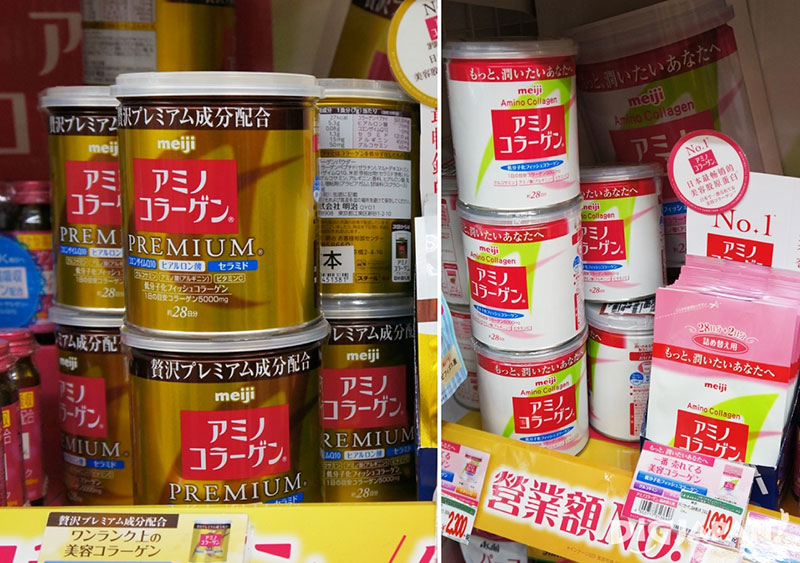 15. Meiji Amino collagen Premium／Meiji Amino collagen (明治Amnio 膠原蛋白粉)