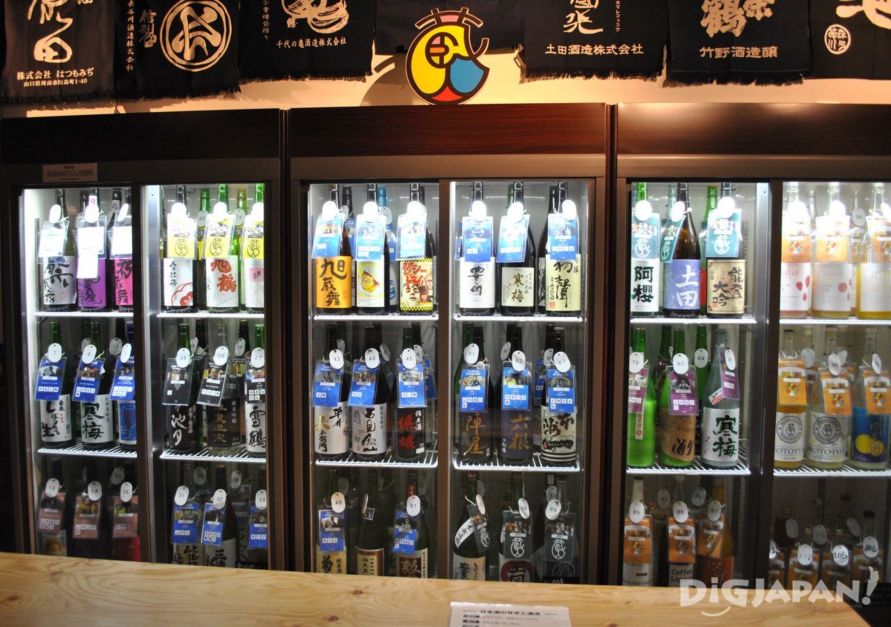 KURAND SAKE MARKET 100 types of sake