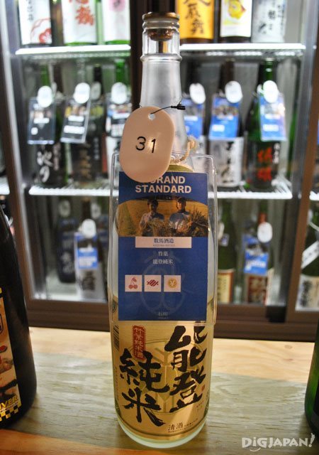 No.3 Noto Junmai from Chikuha Brewery (Ishikawa Prefecture)
