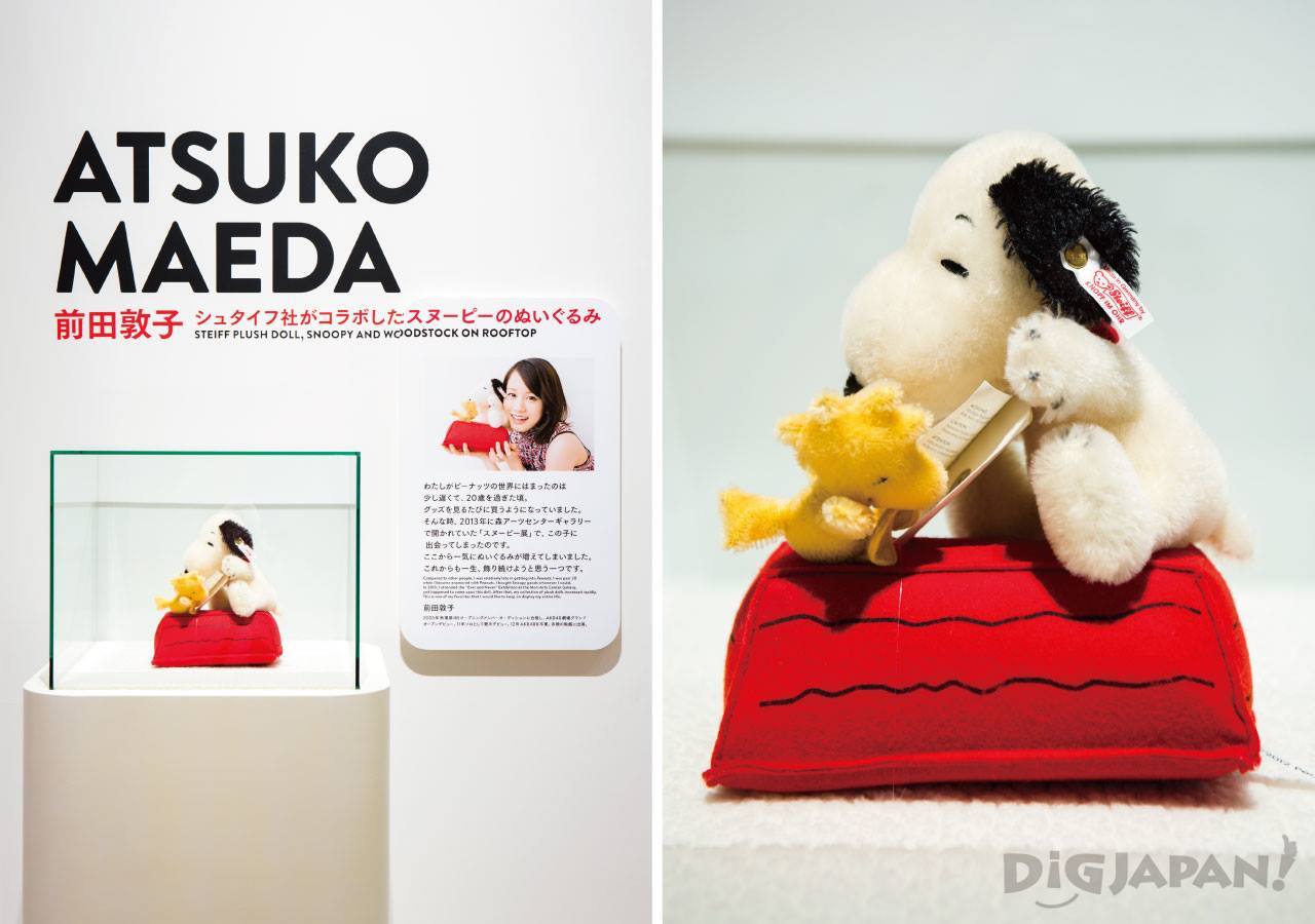 แฟนพันธุ์แท้ห้ามพลาด Snoopy Museum Tokyo!