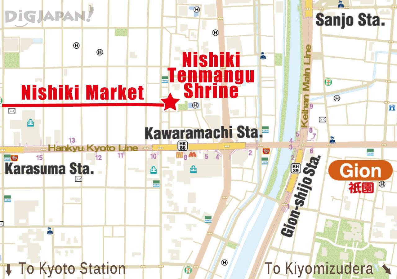 ตีท้ายครัวเมืองเกียวโต! ตลาดสดใจกลางเมืองที่เต็มไปด้วยของอร่อย17