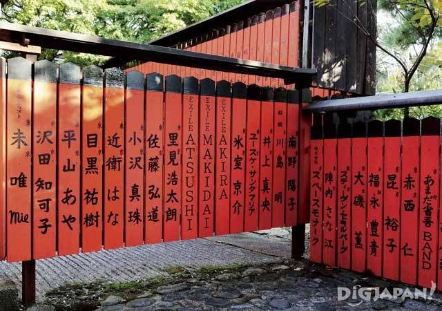 信则灵 拜拜京都的特色小神社 Digjapan