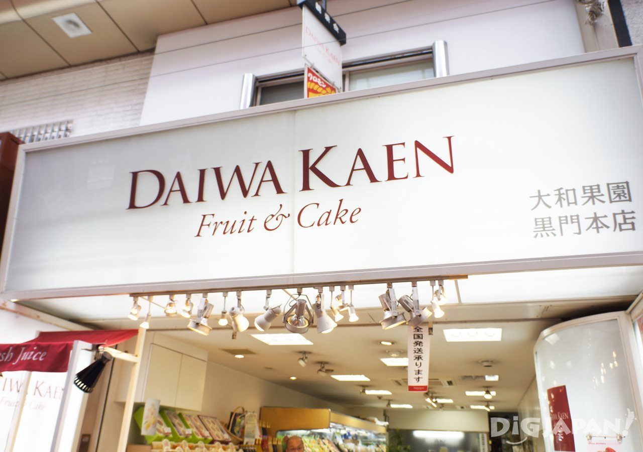 Daiwa Kaen 4