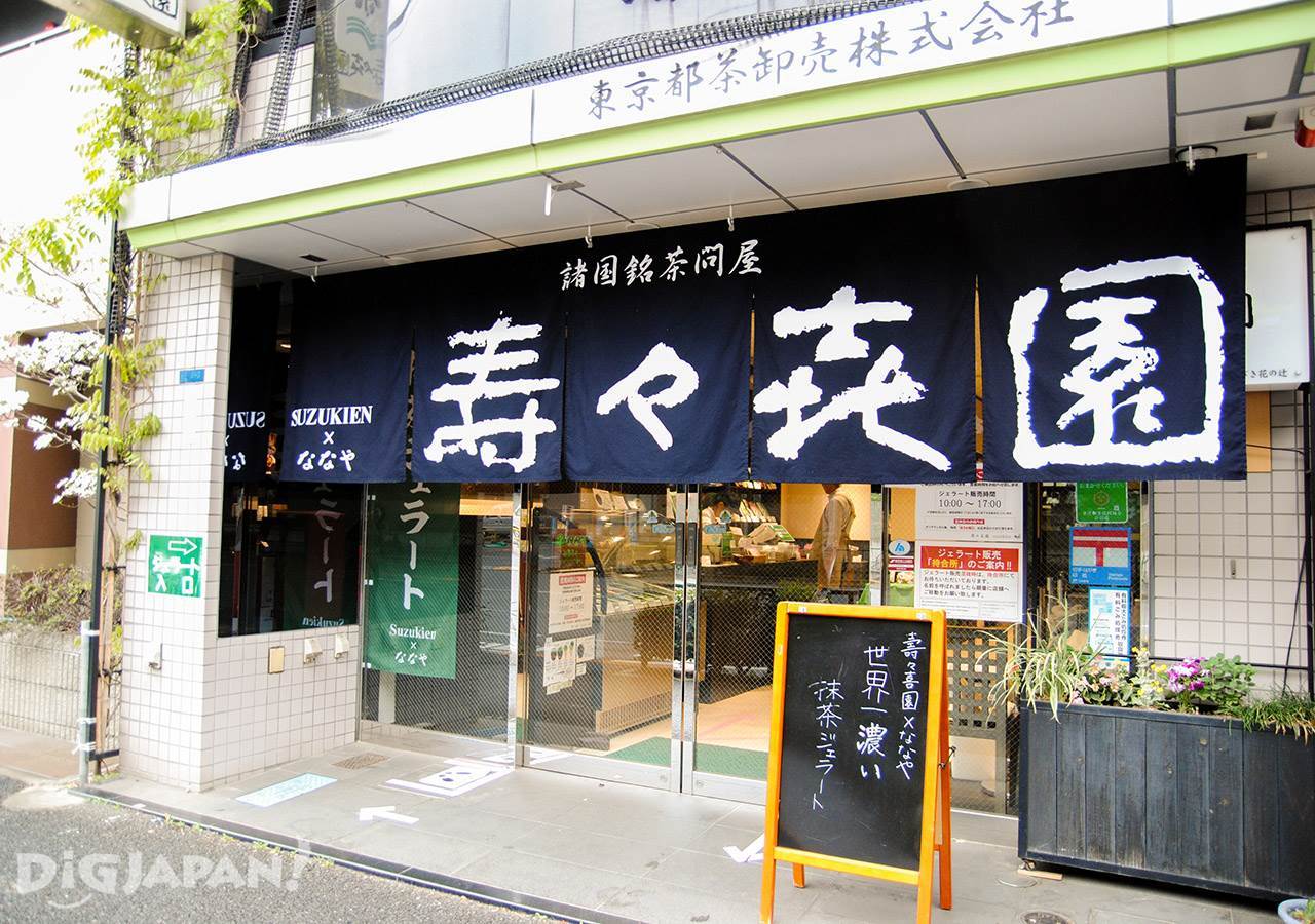일본 도쿄 아사쿠사 세계 최고 진한 녹차 젤라또 가게 외관