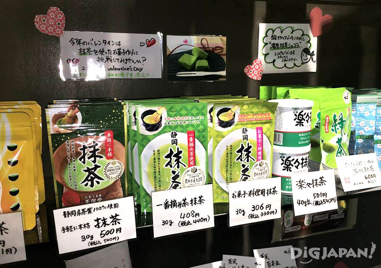 Souvenirs of matcha and green tea from Suzukien in Asakusa
