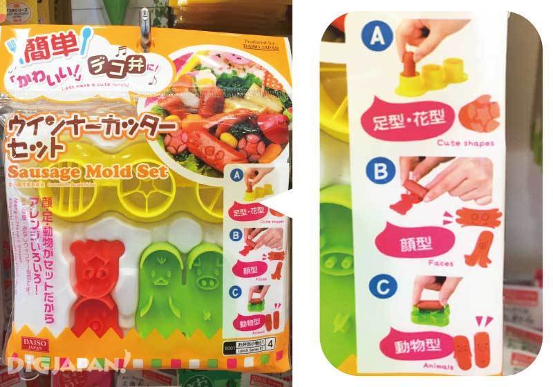 10 Best Japanese Kitchen Gadgets and Utensils at DAISO For Around