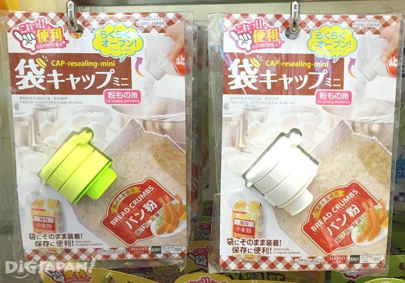 Daiso Japan silicone  Wrap 20cm kitchen  Ecology  Goods Japan import 
