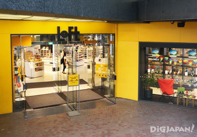Loft Coolest Store In Shibuya Tokyo Japan Web Magazine [ 1066 x 1600 Pixel ]