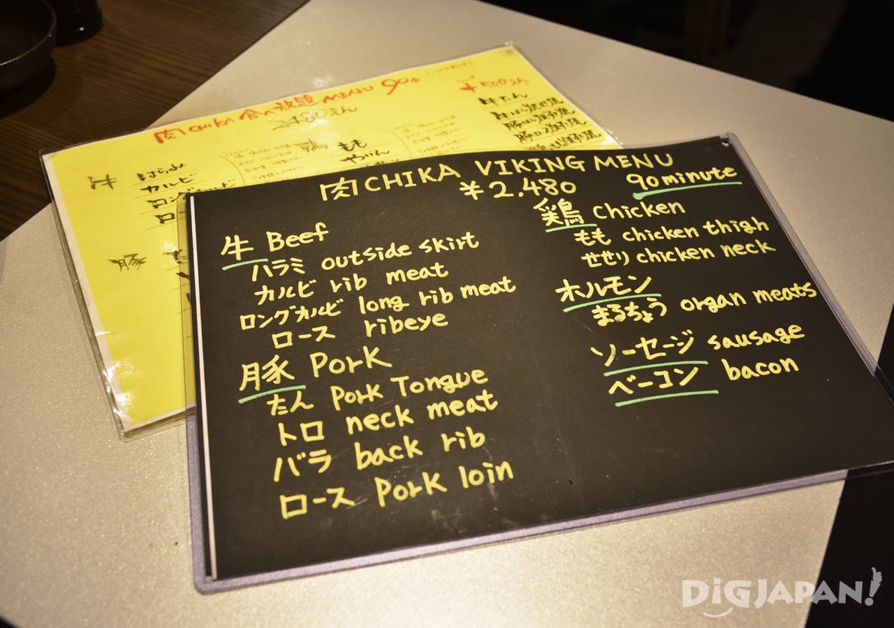 English menus are available at some restaurants inside Niku Yokocho