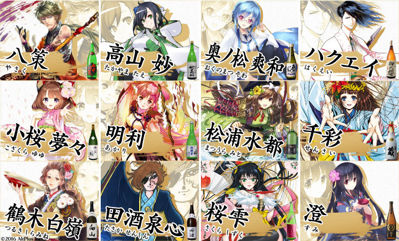 ShuShu Japanese Sake Stories characters