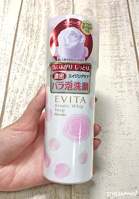 EVITA Beauty Whip Soap_1