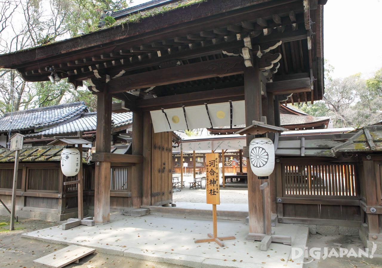 Kawai-jinja Shrine in Kyoto