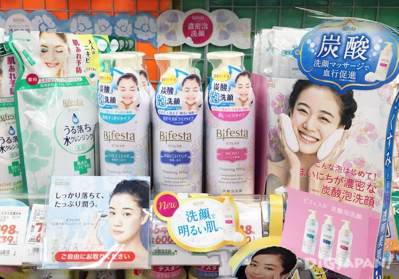 Bifesta Carbonic Acid Foaming Face Wash by Mandom Corporation