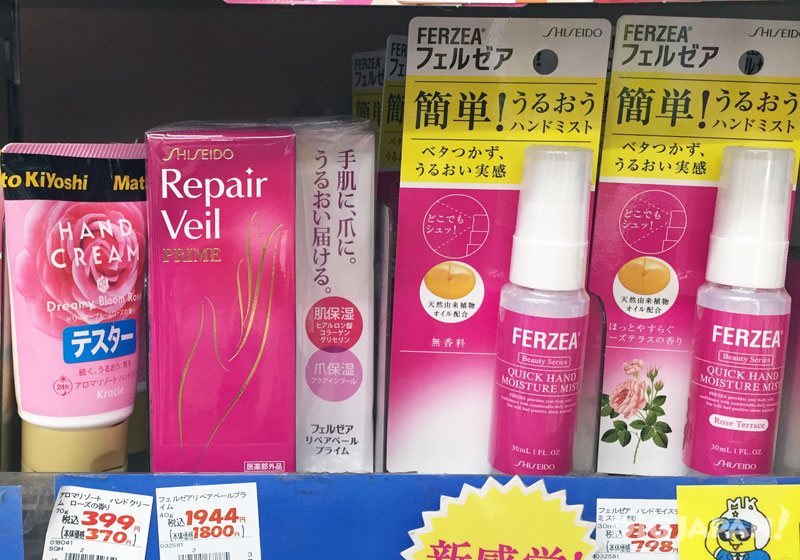 Ferzea Repair Spray by Shiseido Medical
